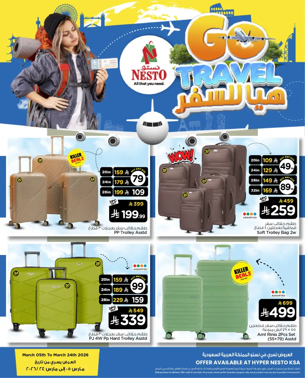 Nesto KSA Go Travel Sale | Luggage & Trolley Deals | Ends March 24 page 1