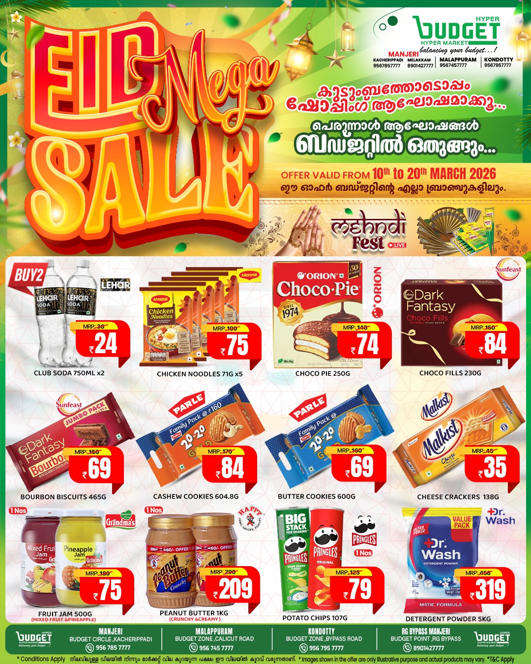 Eid Mega Sale at Budget Hypermarket Manjeri & Malappuram | Ends March 20 page 1