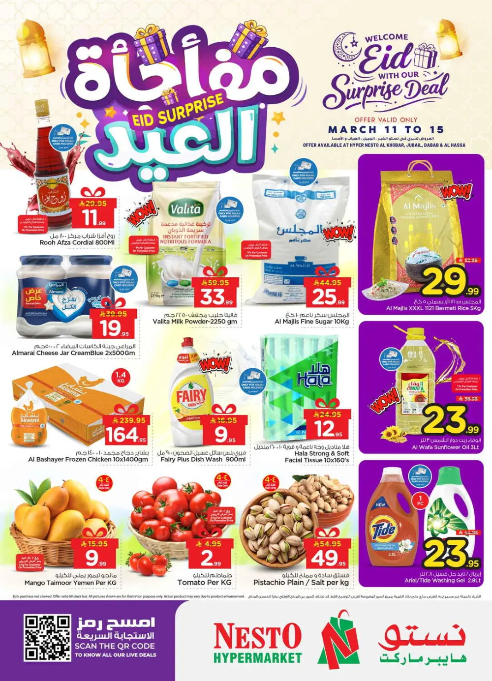 Eid Surprise Deals at Nesto Hypermarket | Valid till March 15 page 1
