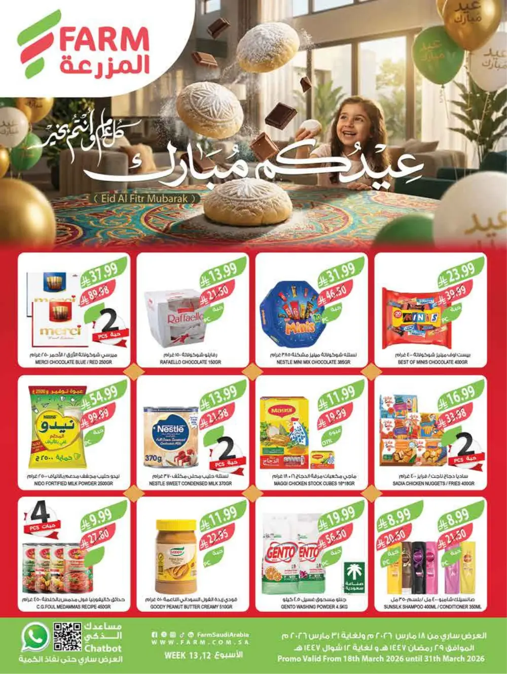 Farm Supermarket Saudi Arabia Eid Al Fitr Offers | Ends Tuesday page 1