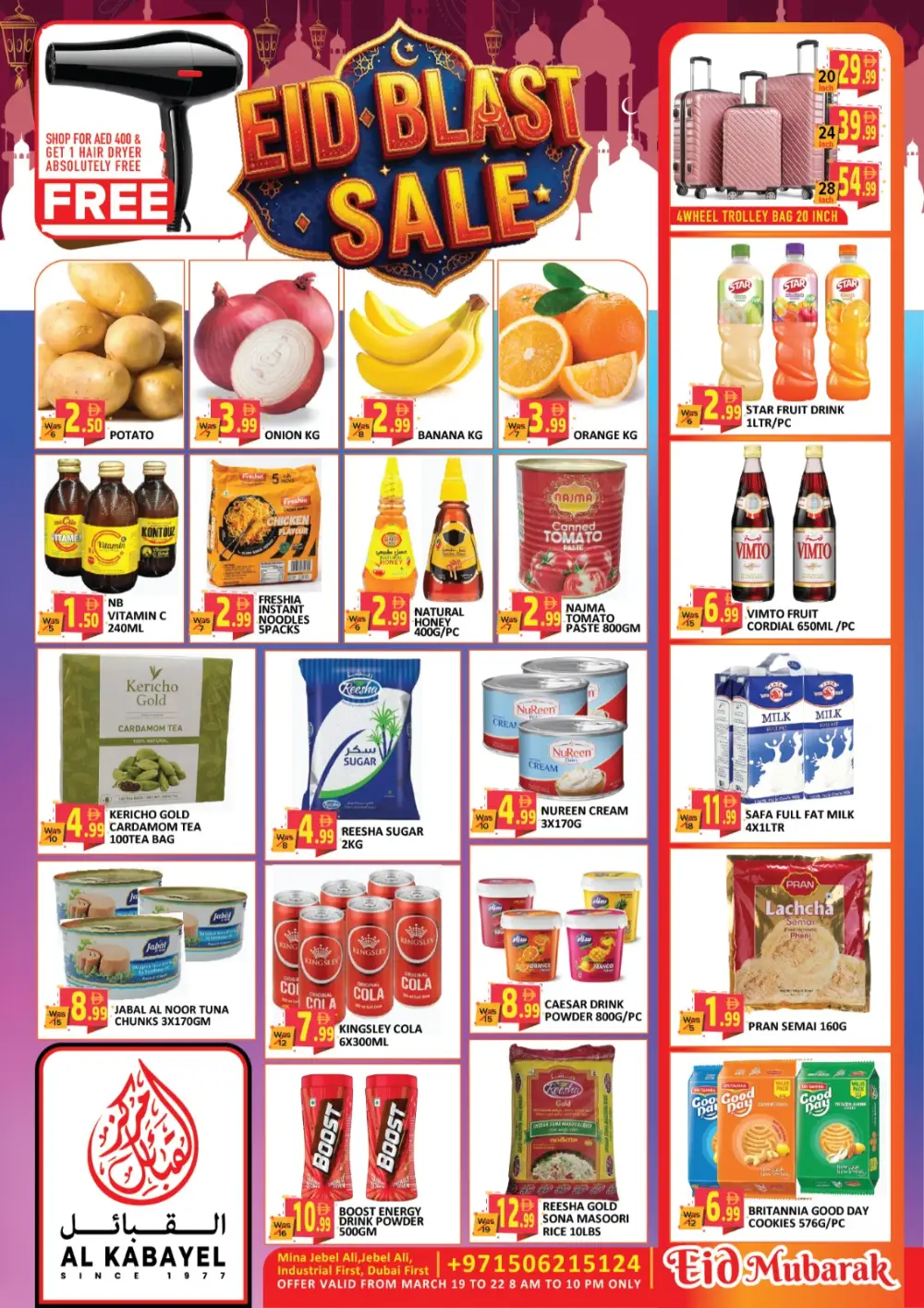 Al Kabayel Dubai Jebel Ali Eid Blast Sale | Ends Sunday page 1