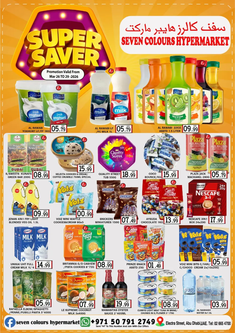 Seven Colours Abu Dhabi Super Saver | Ends Sunday page 1