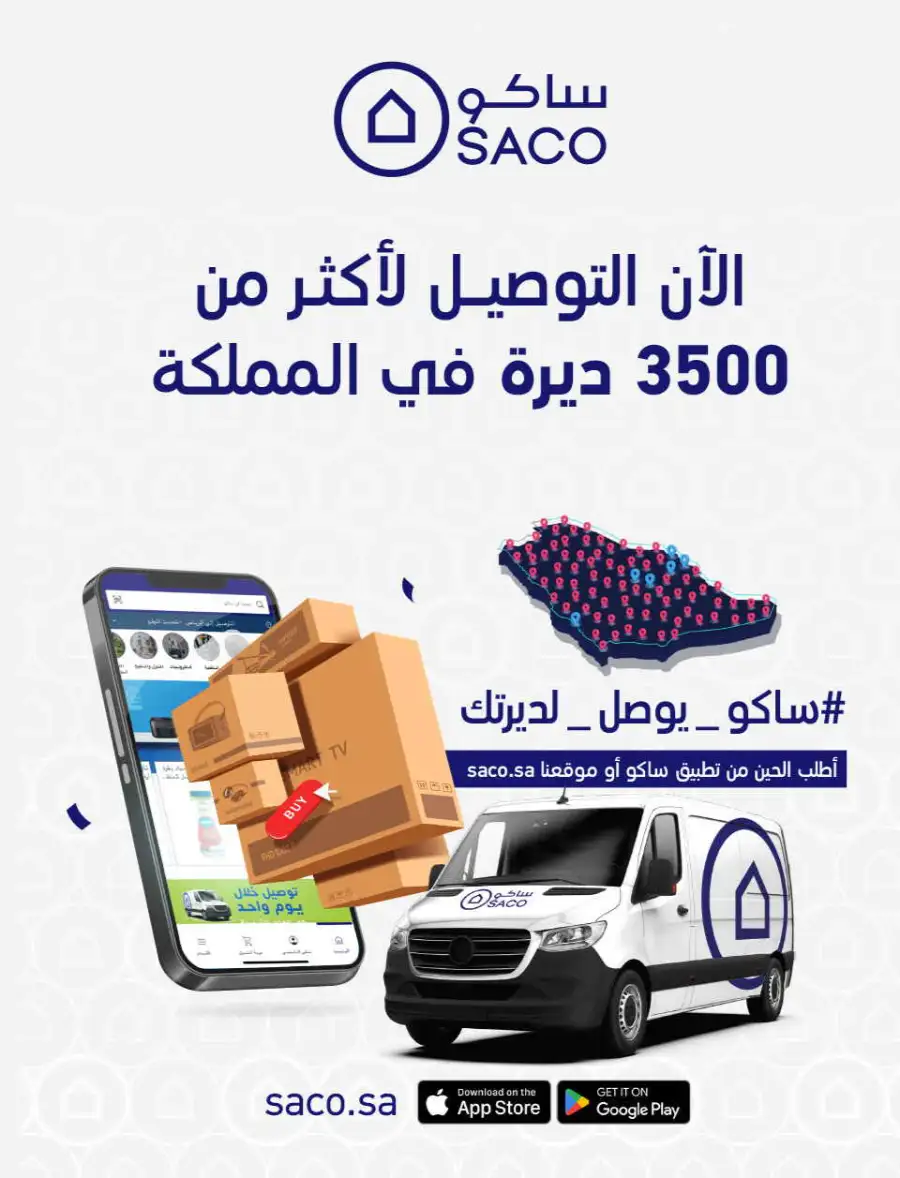 Summer Sale on Swimming Pools & Outdoor Gear page 19