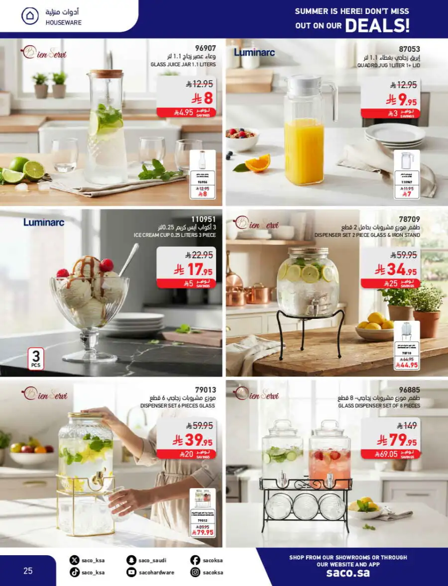 Summer Sale on Swimming Pools & Outdoor Gear page 25