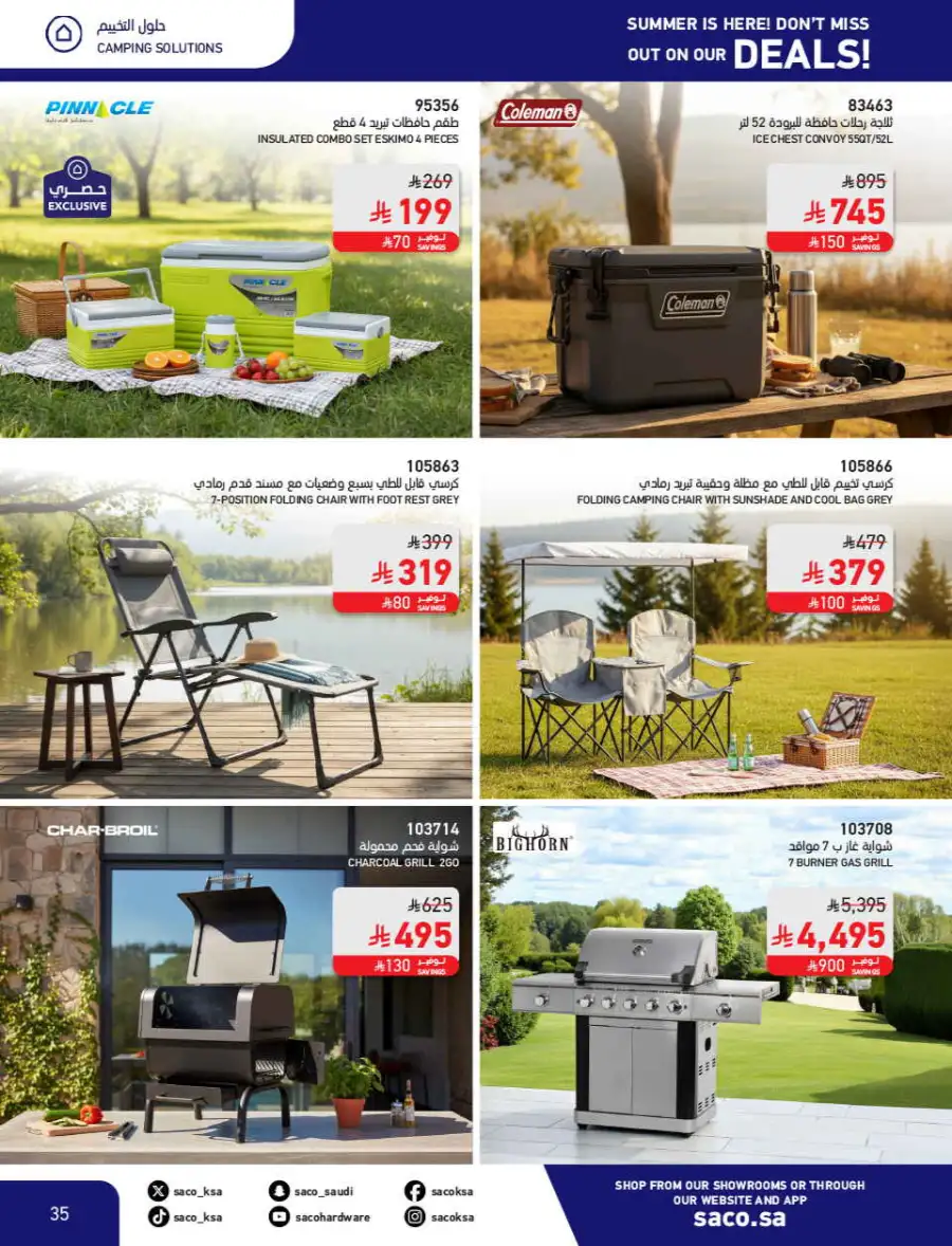 Summer Sale on Swimming Pools & Outdoor Gear page 35