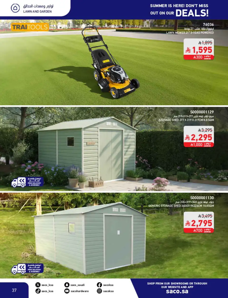 Summer Sale on Swimming Pools & Outdoor Gear page 37