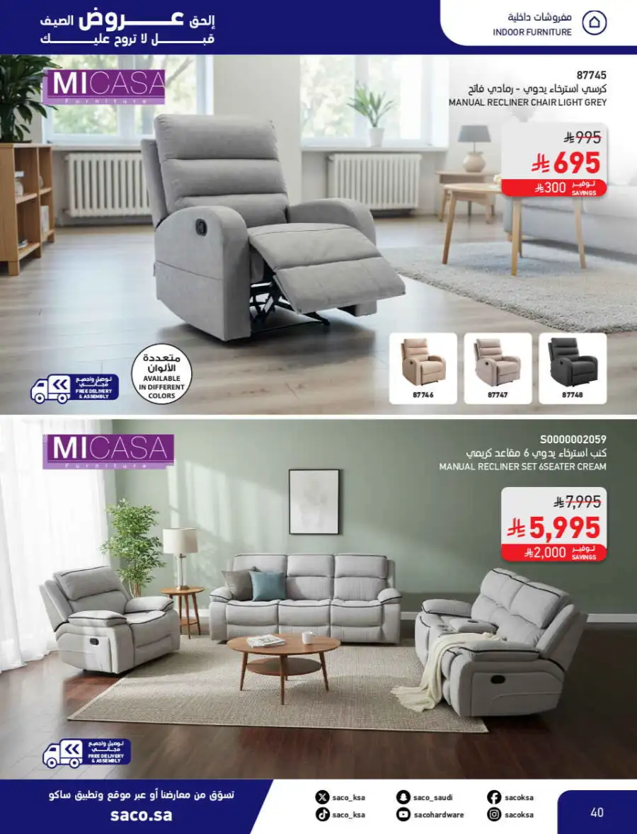 Summer Sale on Swimming Pools & Outdoor Gear page 40