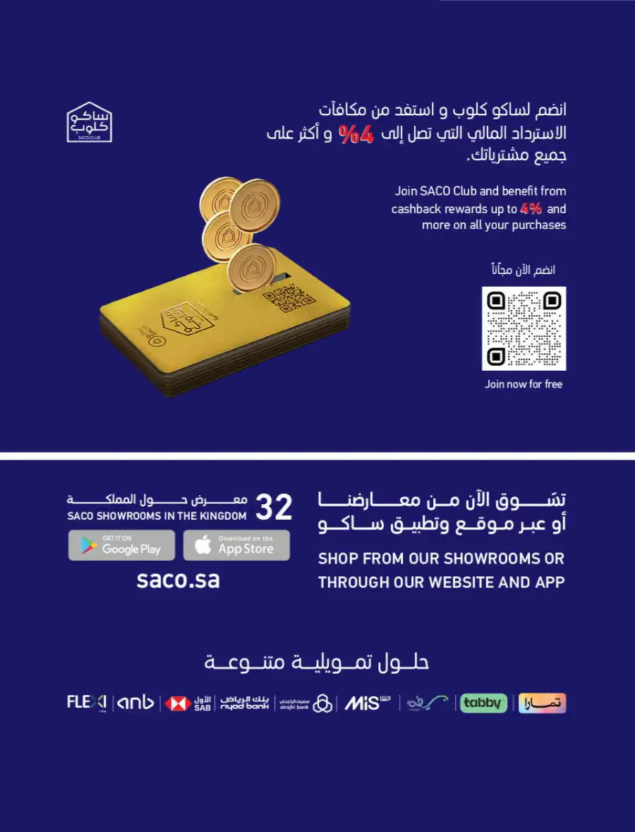 Summer Sale on Swimming Pools & Outdoor Gear page 58