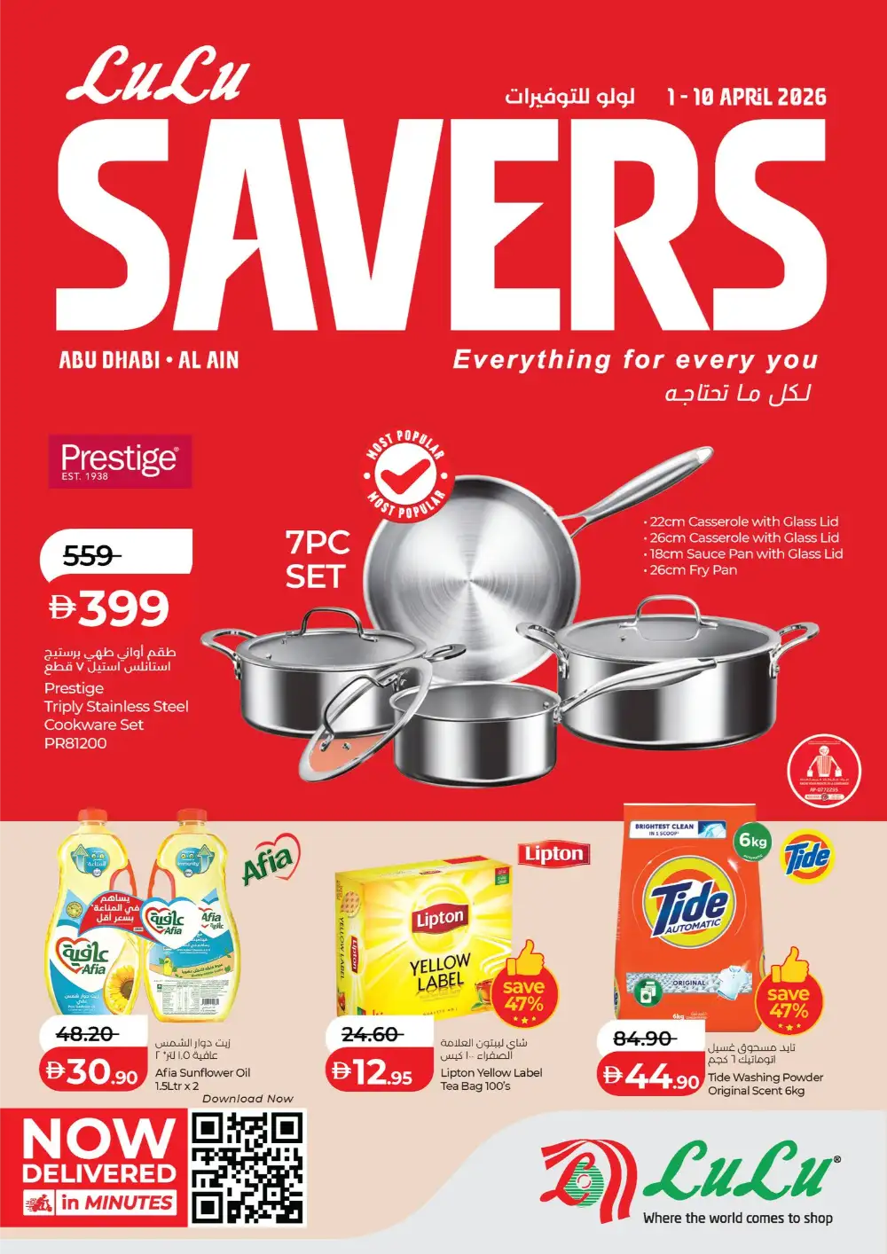 LuLu Abu Dhabi & Al Ain Savers Offers | Ends Friday page 1