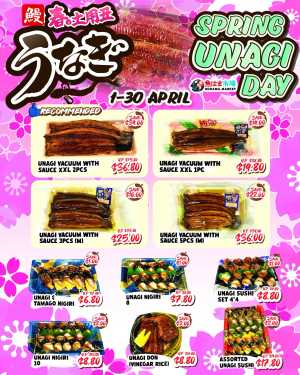 DON DON DONKI Singapore Spring Unagi Day | Ends 30 Apr flyer cover