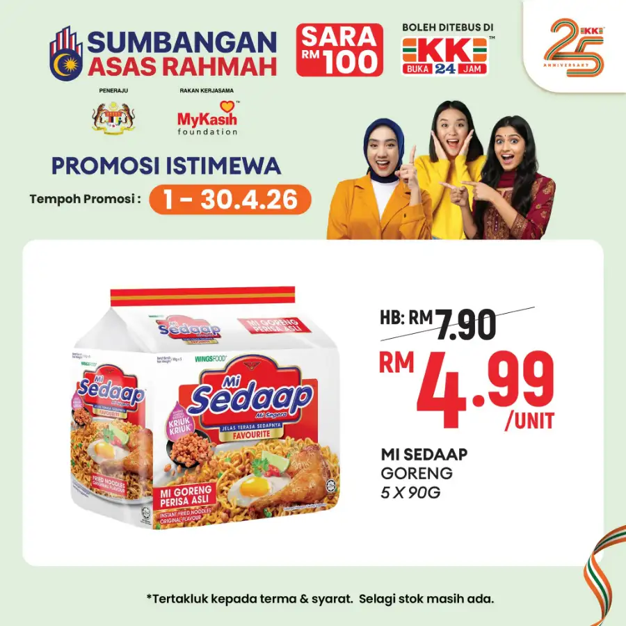 KK Mart Malaysia Promosi Istimewa | Ends 30 April page 1