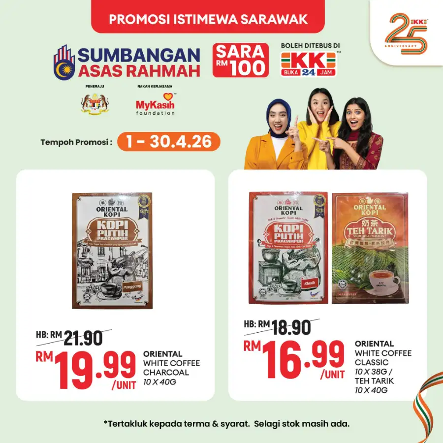 KK Super Mart Sarawak Rahmah Special | Ends 30 Apr page 2