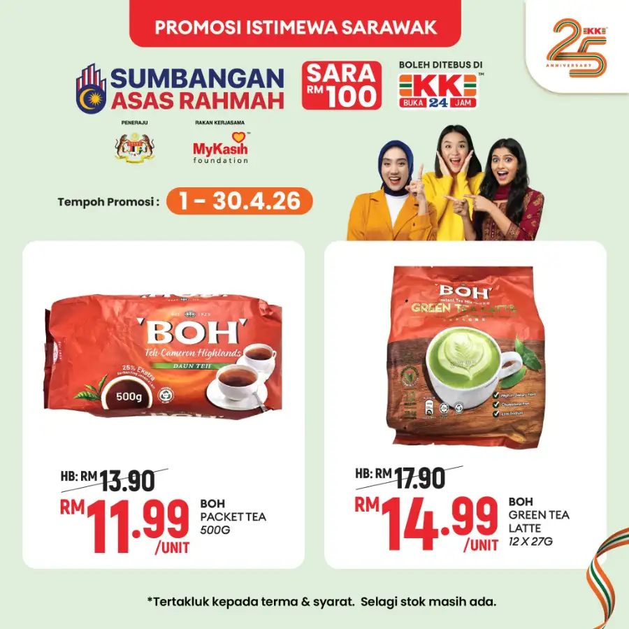 KK Super Mart Sarawak Rahmah Special | Ends 30 Apr page 5