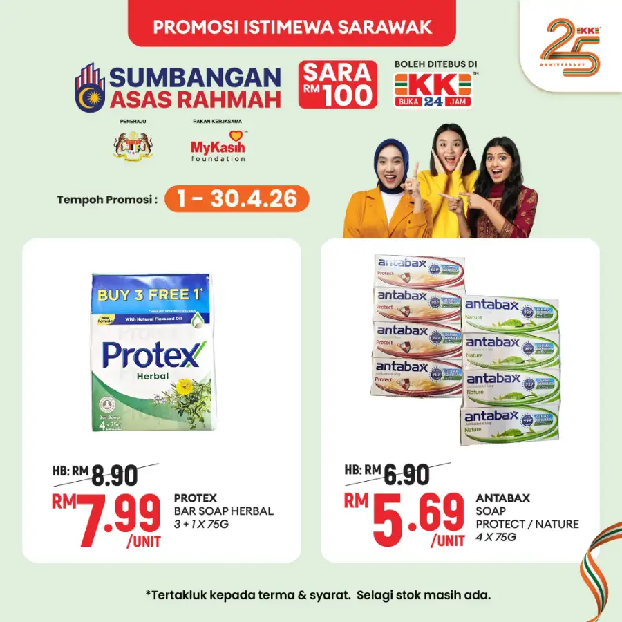 KK Super Mart Sarawak Rahmah Special | Ends 30 Apr page 7