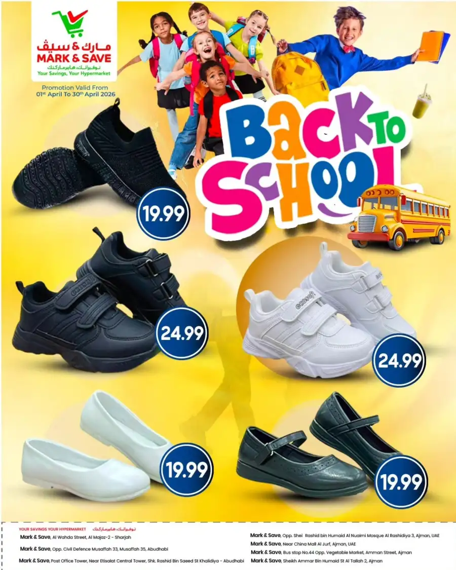 Mark & Save | Back to School Offers April 2026 | Best Stationery Deals page 10