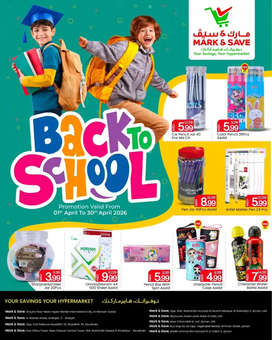 Mark & Save | Back to School Offers April 2026 | Best Stationery Deals page 1