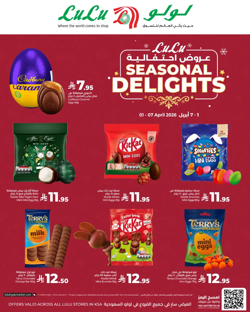LuLu Saudi Seasonal Delights Offer | Ends 07 Apr page 1