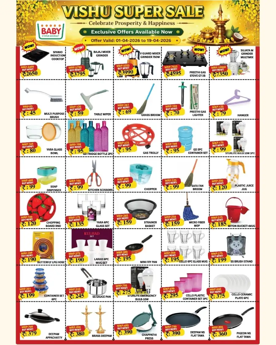 Baby Hypermarket Kozhikode | Vishu Super Sale 2026 - Kitchen & Home Offers page 1