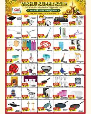 Baby Hypermarket Kozhikode | Vishu Super Sale 2026 - Kitchen & Home Offers flyer cover