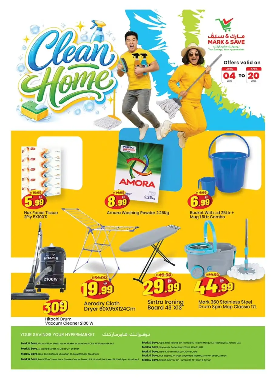 Mark & Save UAE Clean Home Sale | Ends April 20 page 1