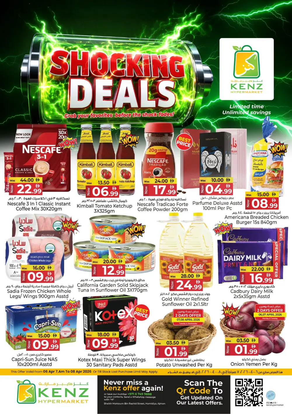 Kenz Hamidiya Shocking Deals | Ends Wednesday page 1