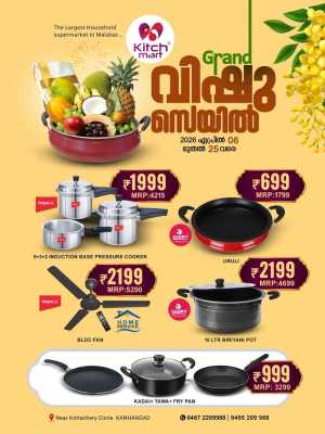 Kitchmart Kanhangad Vishu Sale | Ends April 25 flyer cover