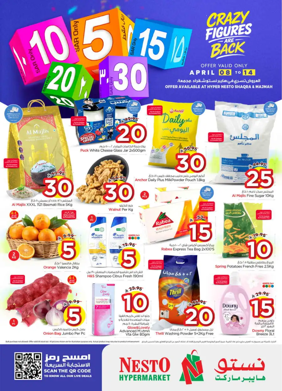 Nesto Shaqra & Majmah – Crazy Figures Sale April 08-14 | Groceries from SAR 5 page 1