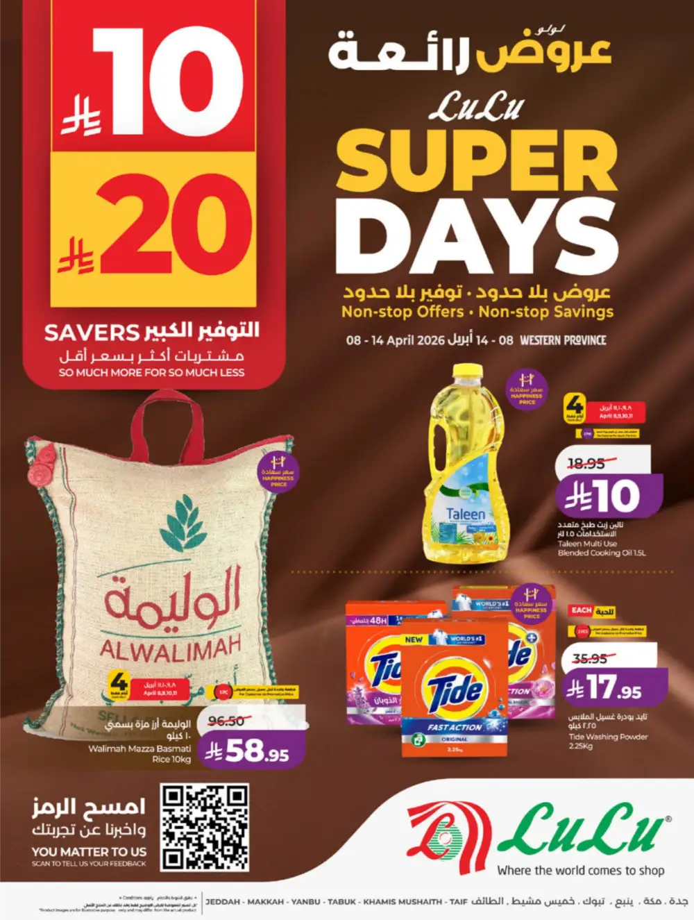 LuLu Jeddah & Makkah | 10-20 Super Days | April 08-14 Sale page 1