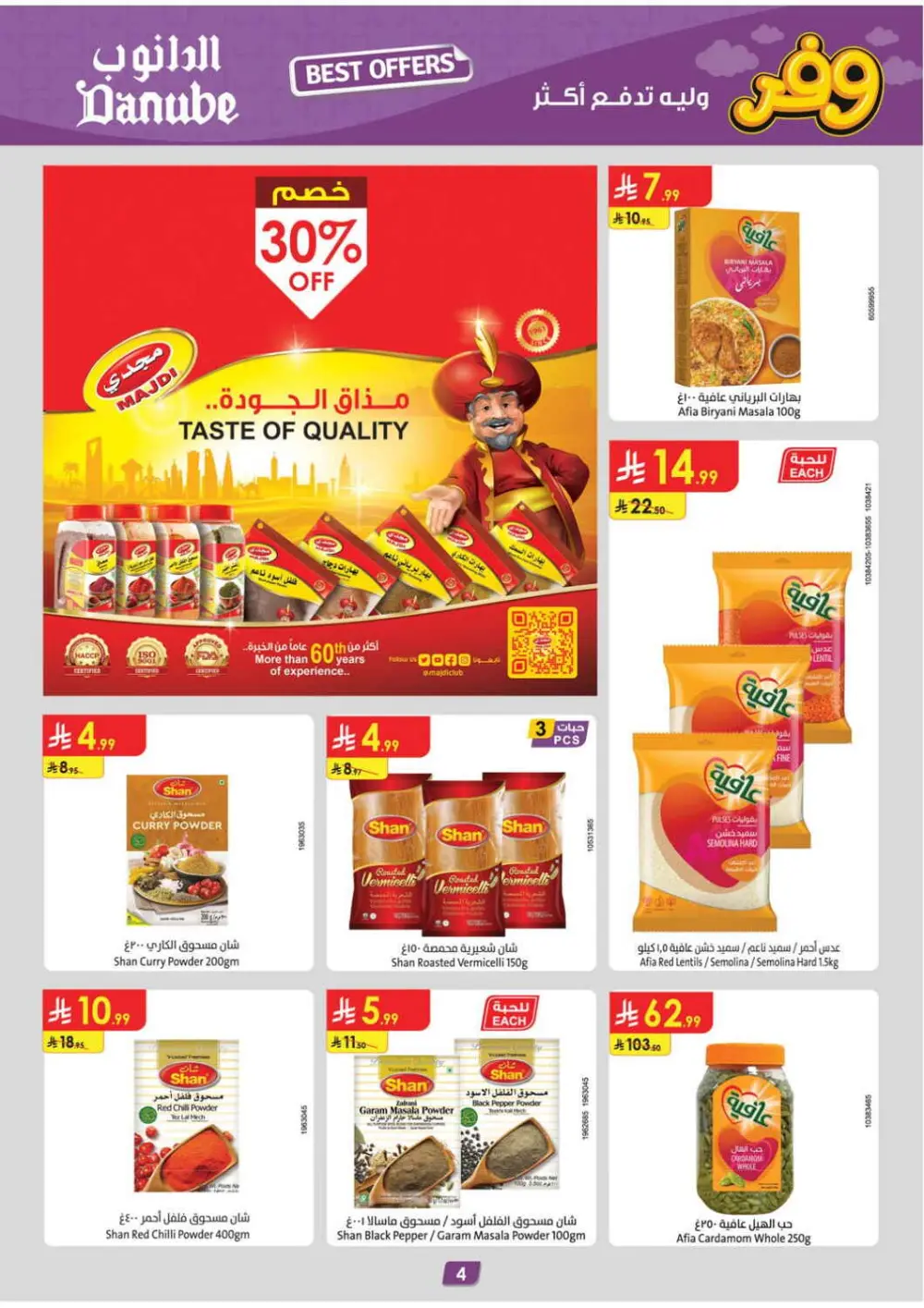 Danube Saudi Arabia Offers | Ends April 21 page 4