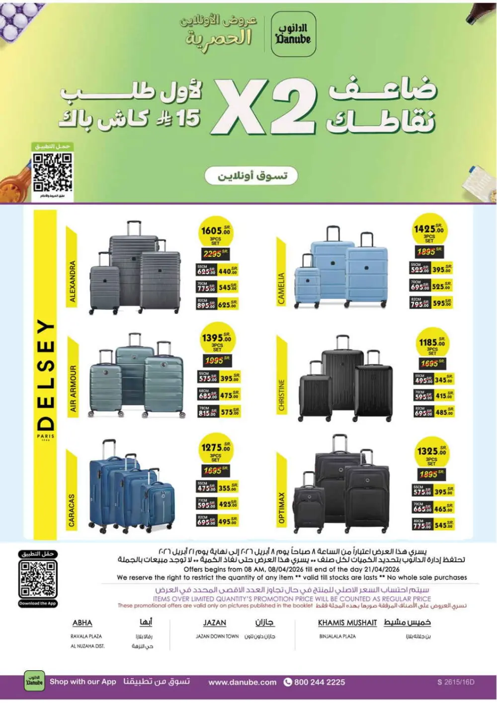 Danube KSA Deals: Delsey Luggage & Grocery | Ends April 21 page 112