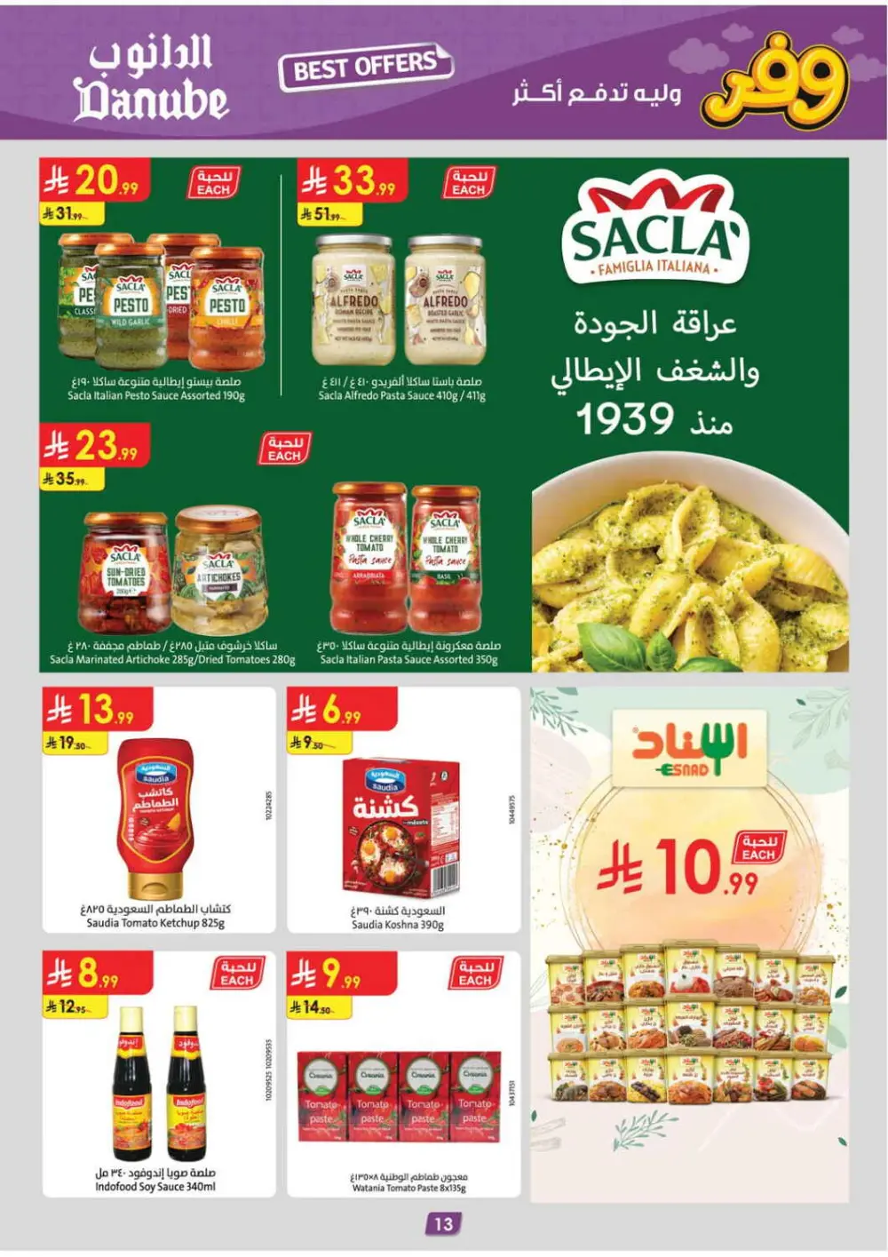 Danube KSA Deals: Delsey Luggage & Grocery | Ends April 21 page 13
