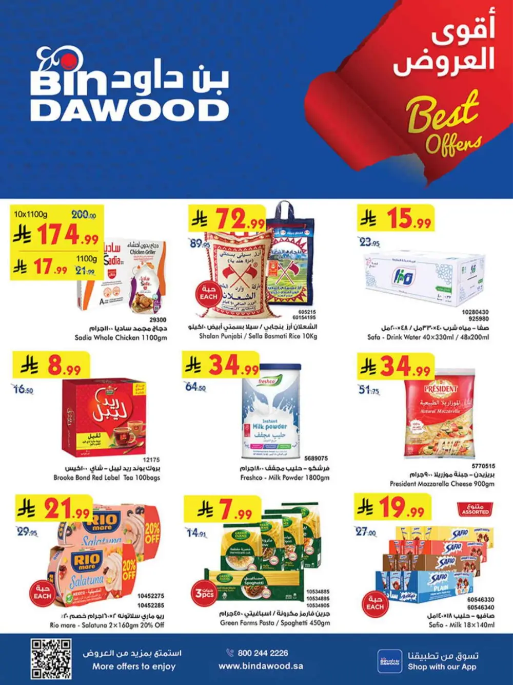 BinDawood KSA Best Offers | Ends Saturday page 1