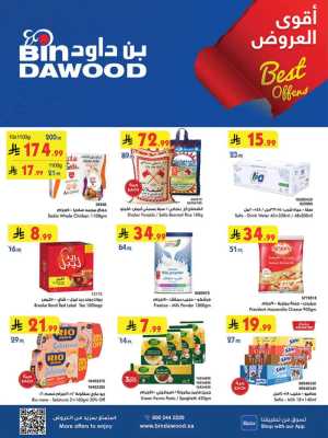 BinDawood KSA Best Offers | Ends Saturday flyer cover