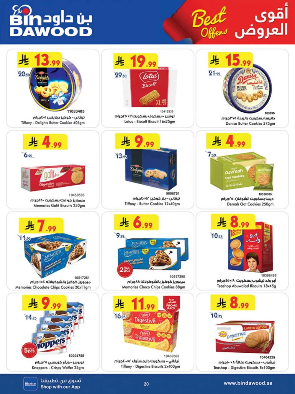 BinDawood KSA Best Offers | Ends Saturday page 19