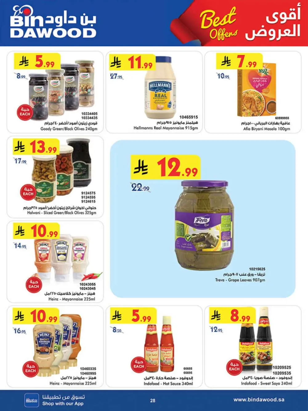 BinDawood KSA Best Offers | Ends Saturday page 27