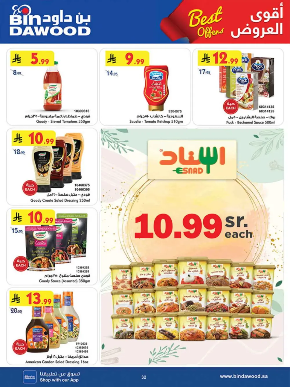 BinDawood KSA Best Offers | Ends Saturday page 31