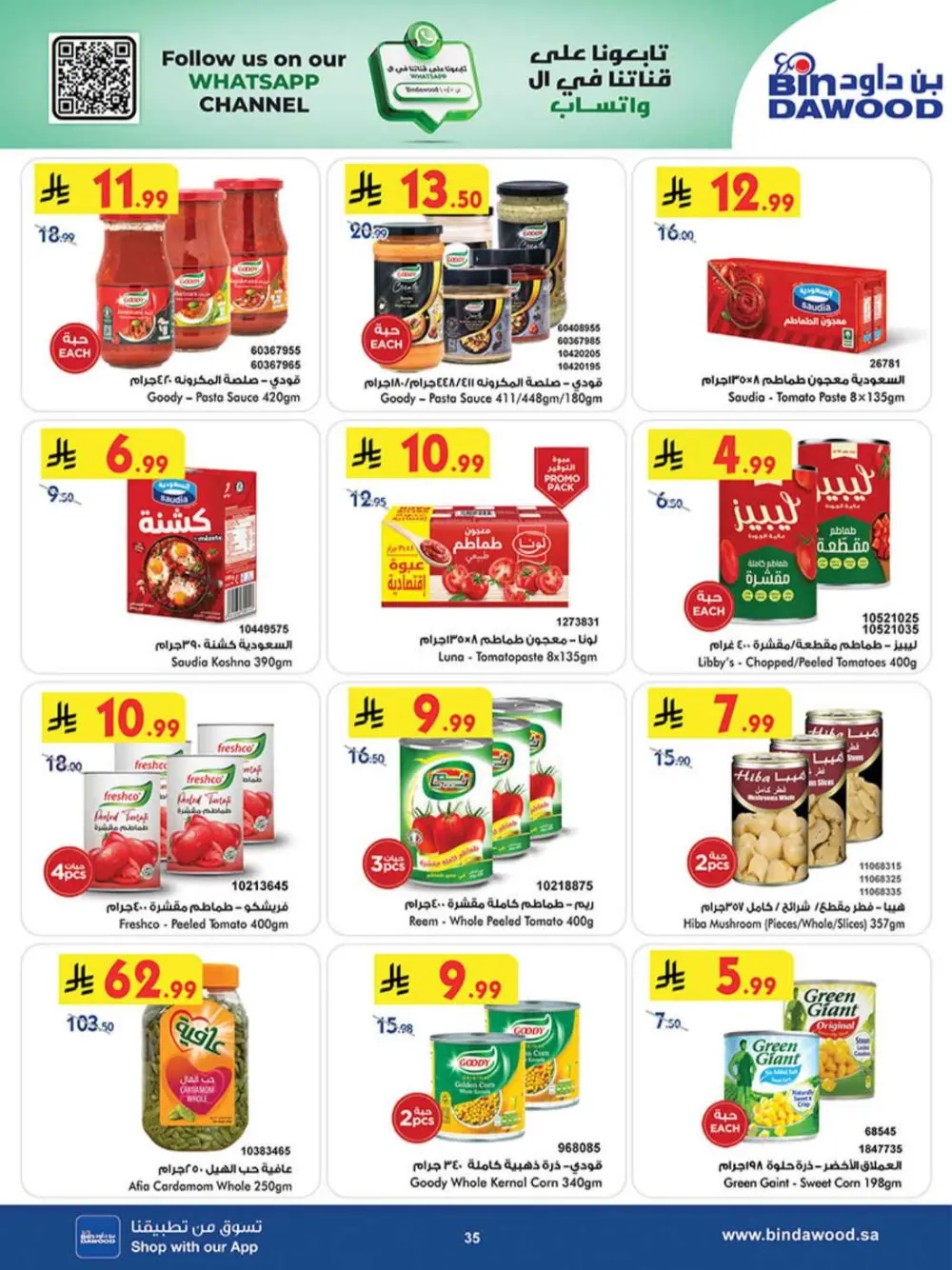 BinDawood KSA Best Offers | Ends Saturday page 34