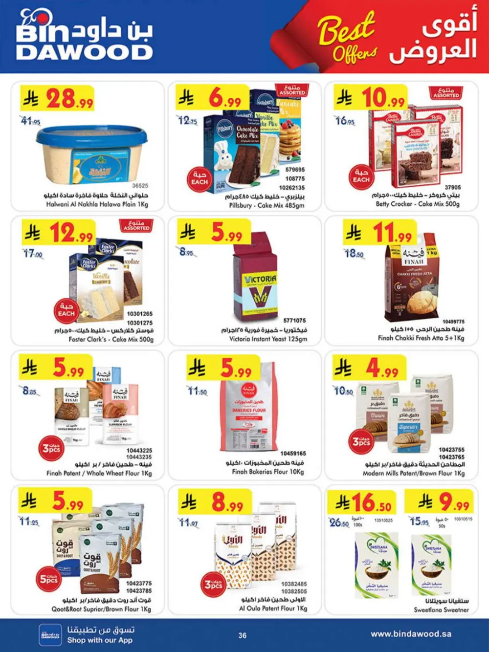 BinDawood KSA Best Offers | Ends Saturday page 35