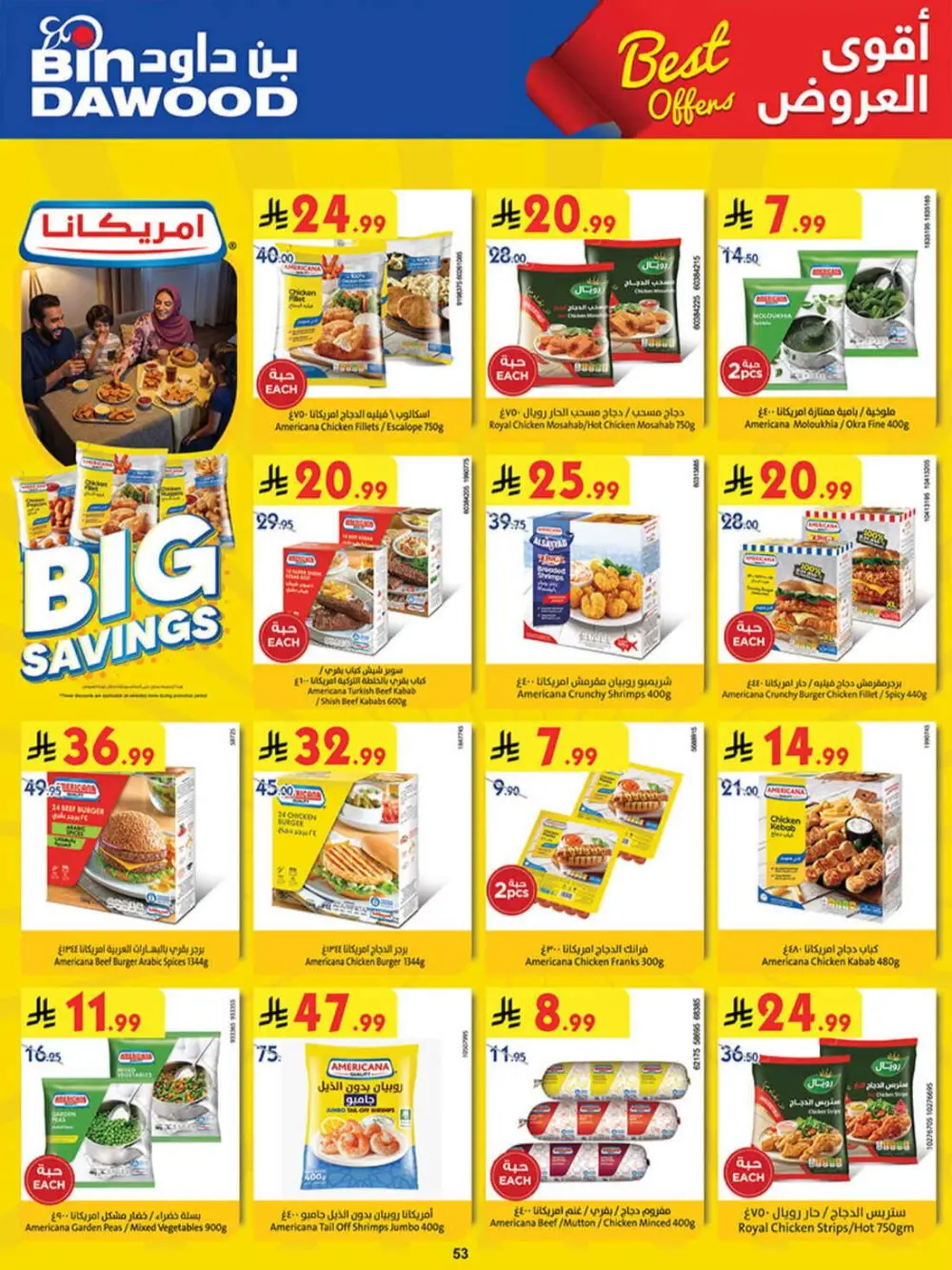 BinDawood KSA Best Offers | Ends Saturday page 52