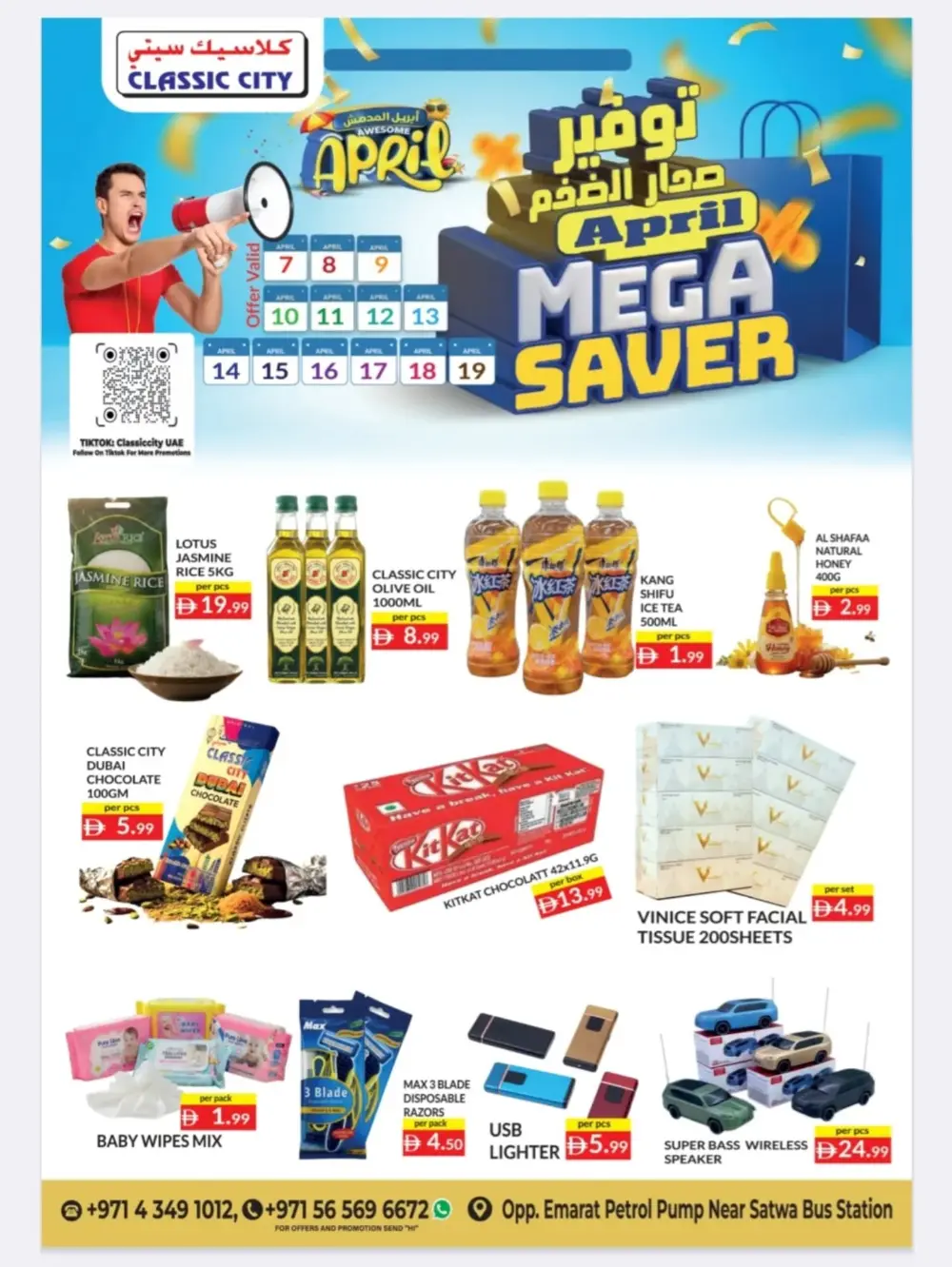 Classic City Satwa | April Mega Saver Deals page 1