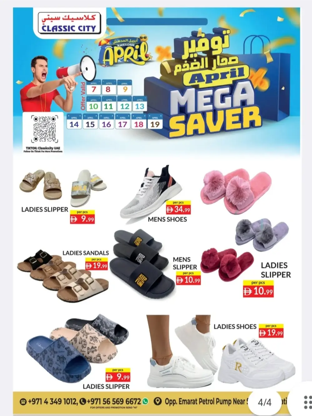Classic City Satwa | April Mega Saver Deals page 4