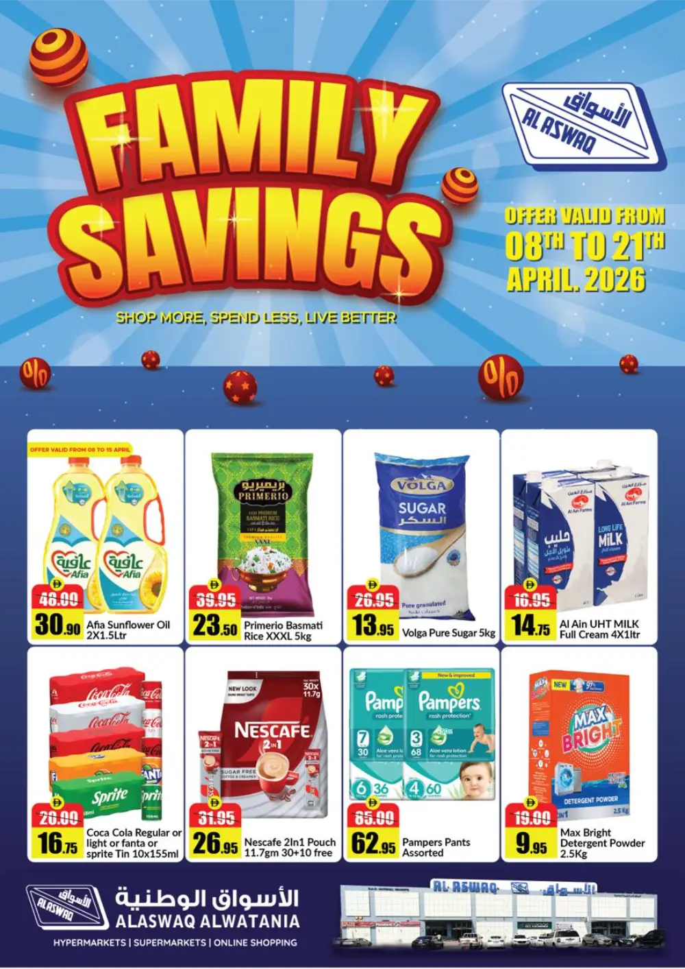 Al Aswaq RAK Family Savings Deals - April 2026 page 1