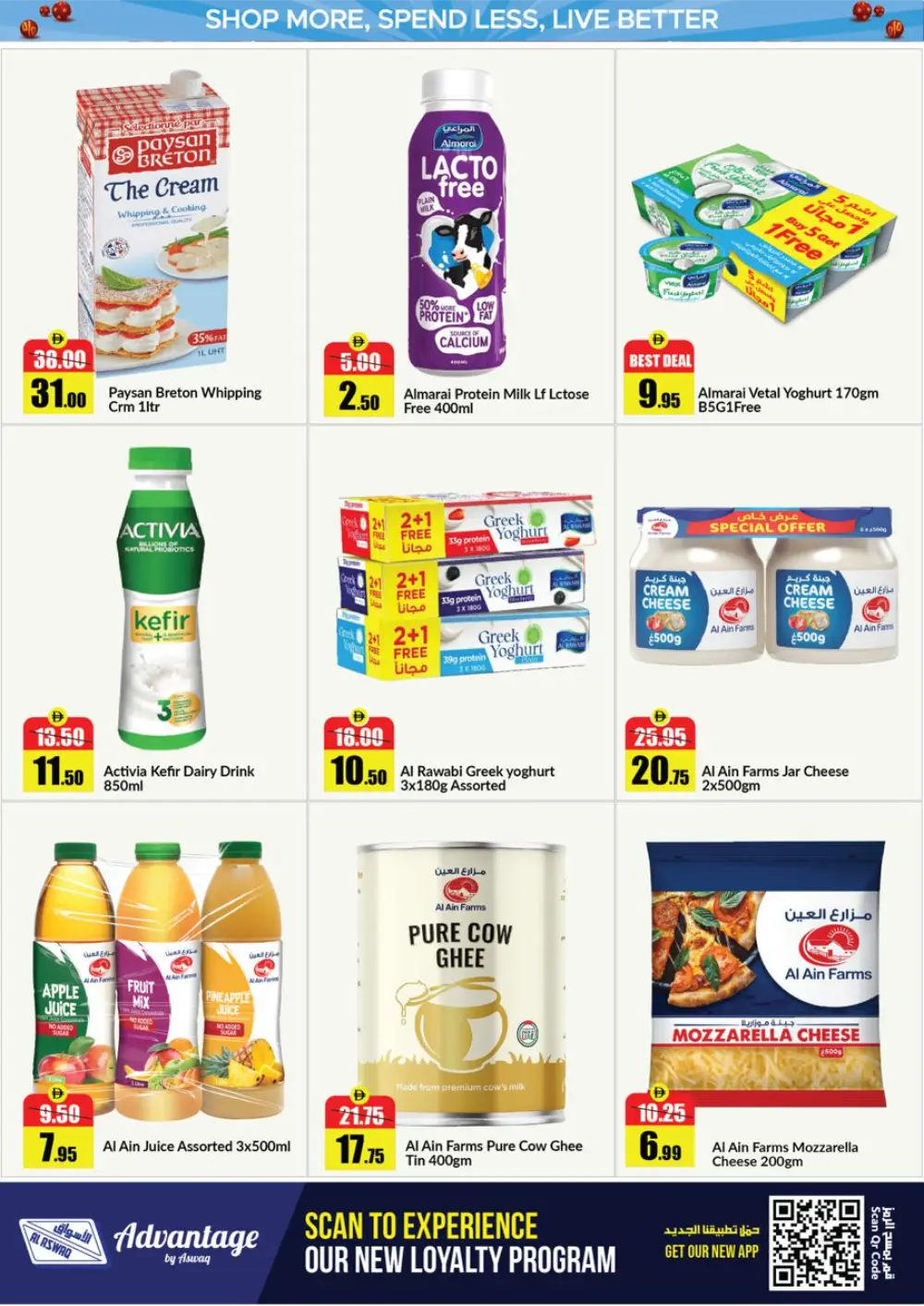 Al Aswaq RAK Family Savings Deals - April 2026 page 13