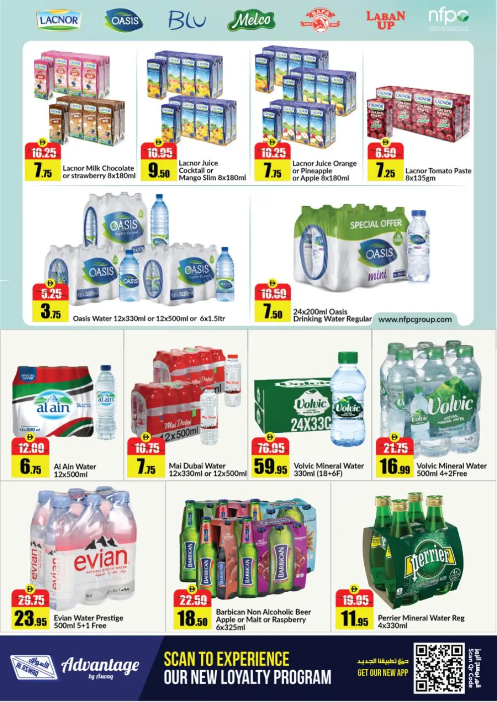 Al Aswaq RAK Family Savings Deals - April 2026 page 15