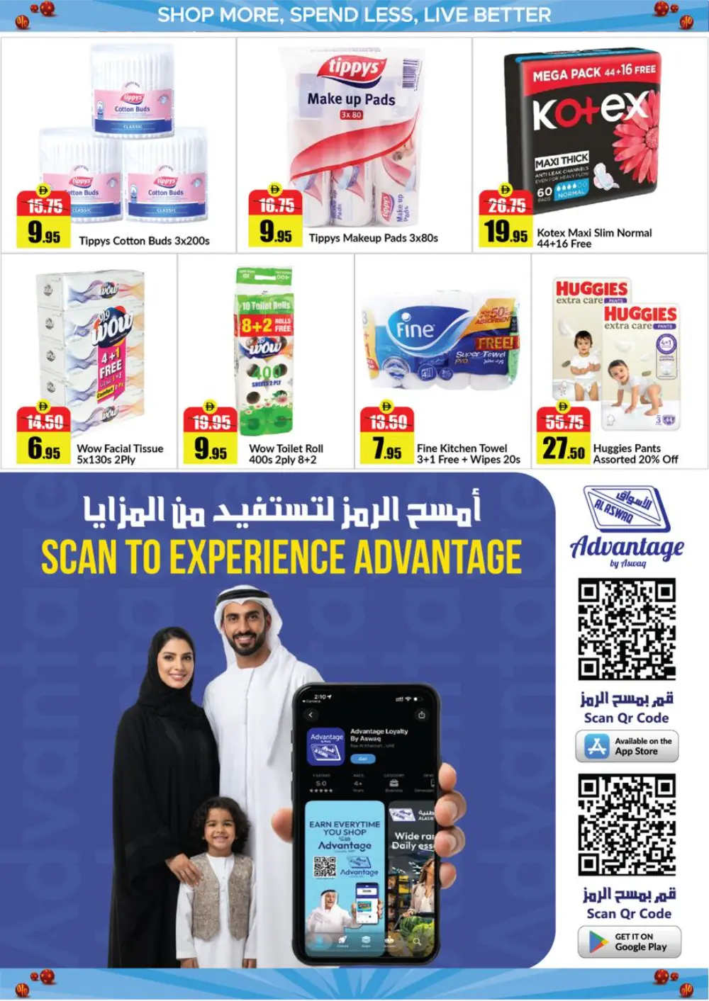 Al Aswaq RAK Family Savings Deals - April 2026 page 4
