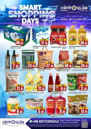 Centro Supermarket Hofuf Smart Shopping Days flyer cover