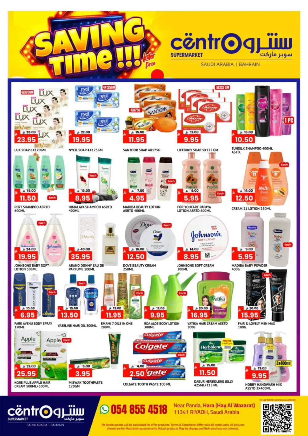 Centro Supermarket Riyadh Hara Saving Time Offer page 4