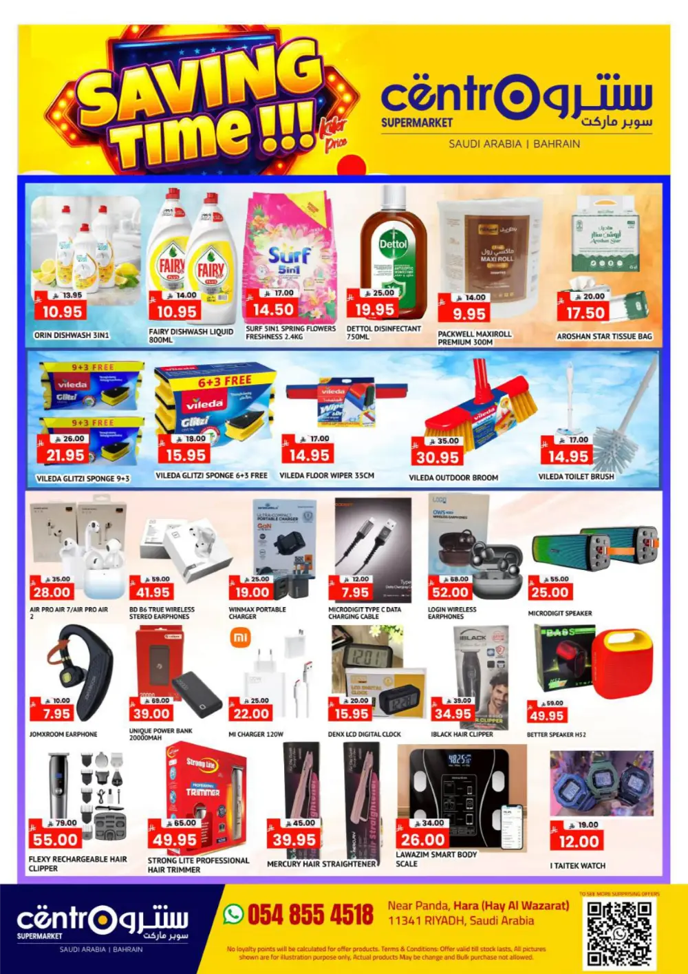 Centro Supermarket Riyadh Hara Saving Time Offer page 7