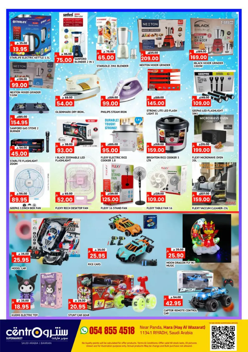 Centro Supermarket Riyadh Hara Saving Time Offer page 8