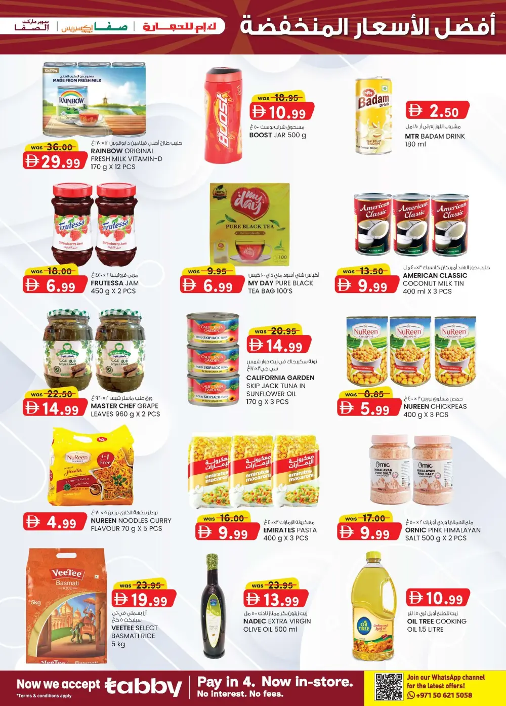 K.M. Trading Abu Dhabi Super Low Prices | Ends April 19 page 11